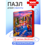 Пазл Рыжий кот классический