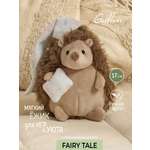 Мягкая игрушка Gulliver Еж сын Кузя