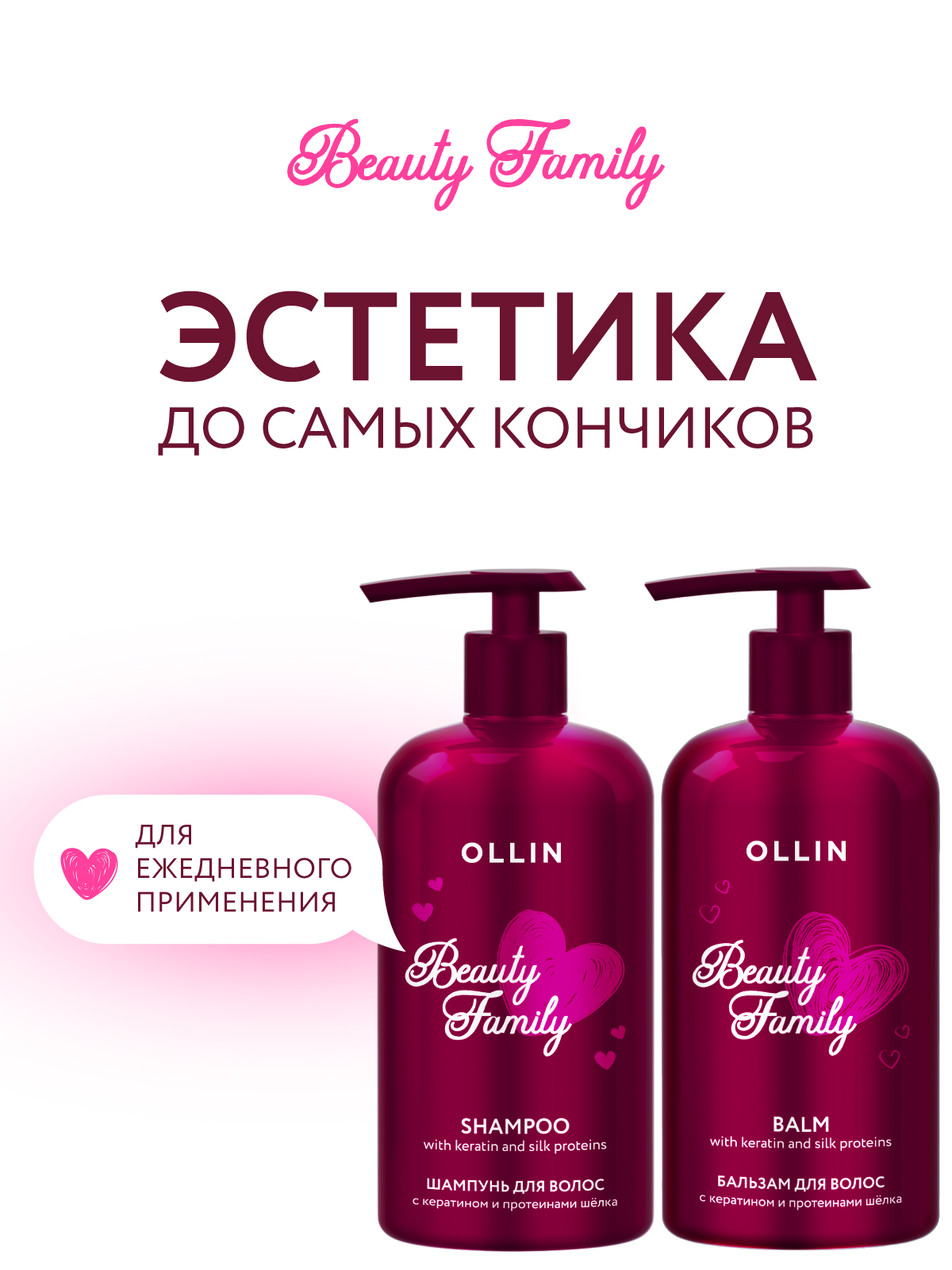 Шампунь Ollin 500 мл - фото 7