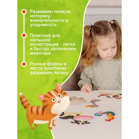 Пазл El BascoKids Животные Фермы классический