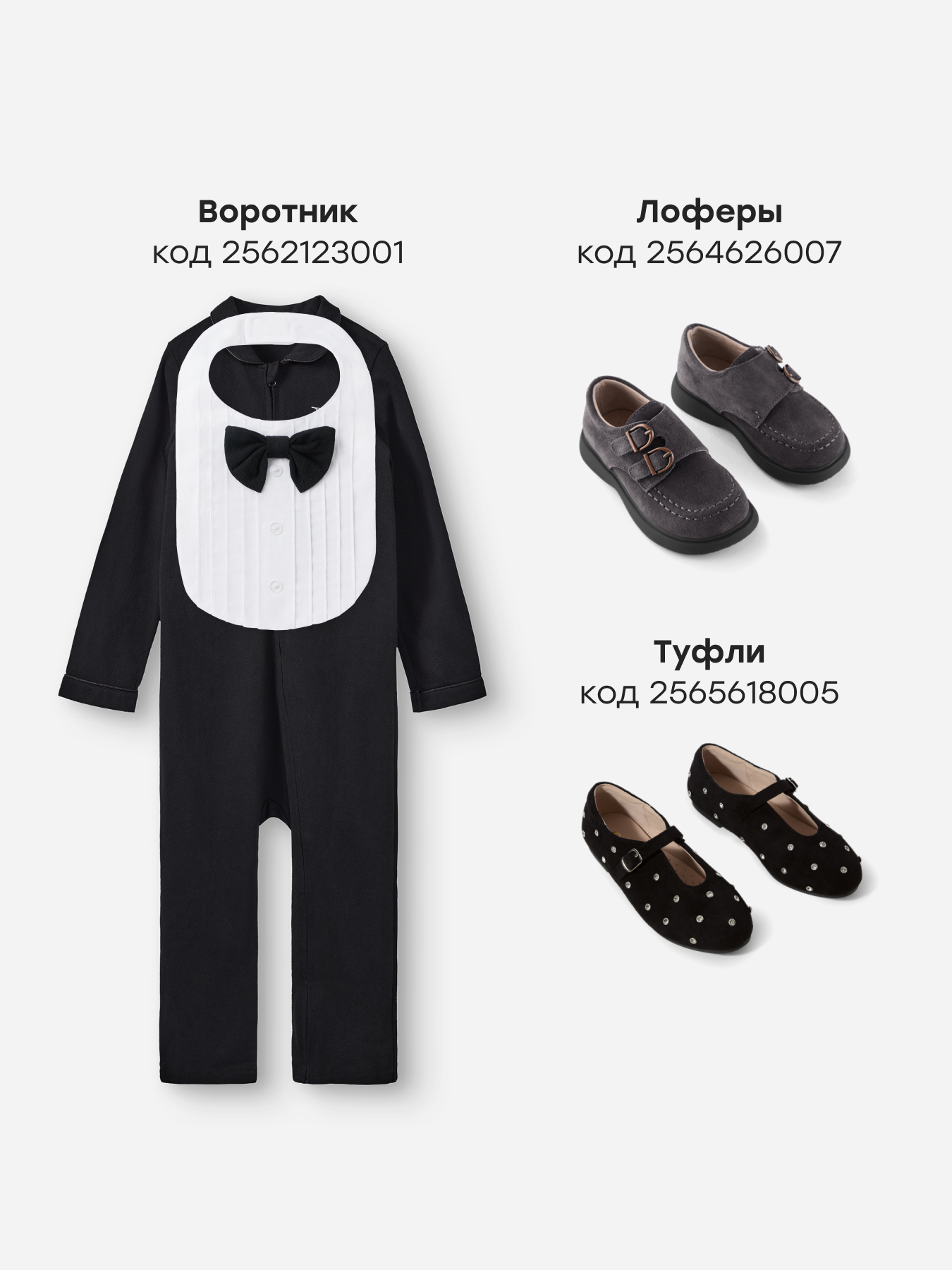 Комбинезон Happy Baby 88638-1_black - фото 7