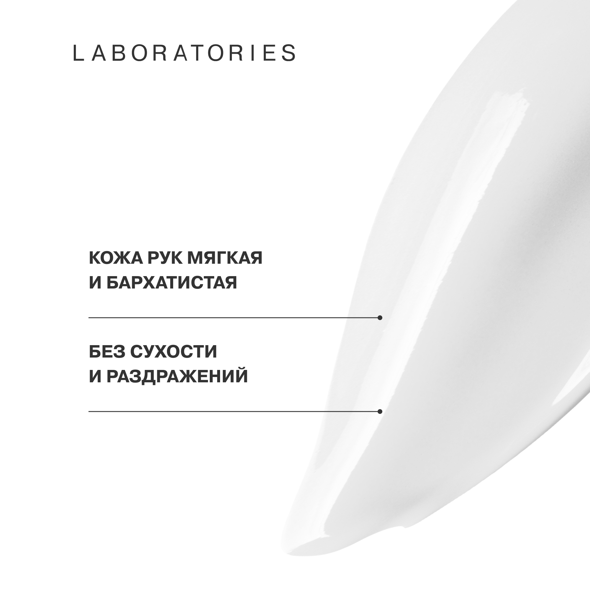 Крем Librederm Гиалуроновый 75 мл - фото 5