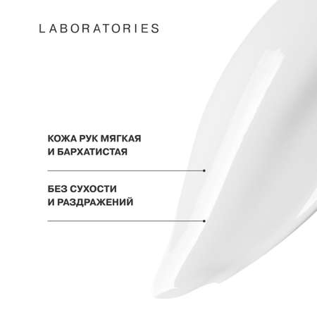 Крем Librederm Гиалуроновый 75 мл