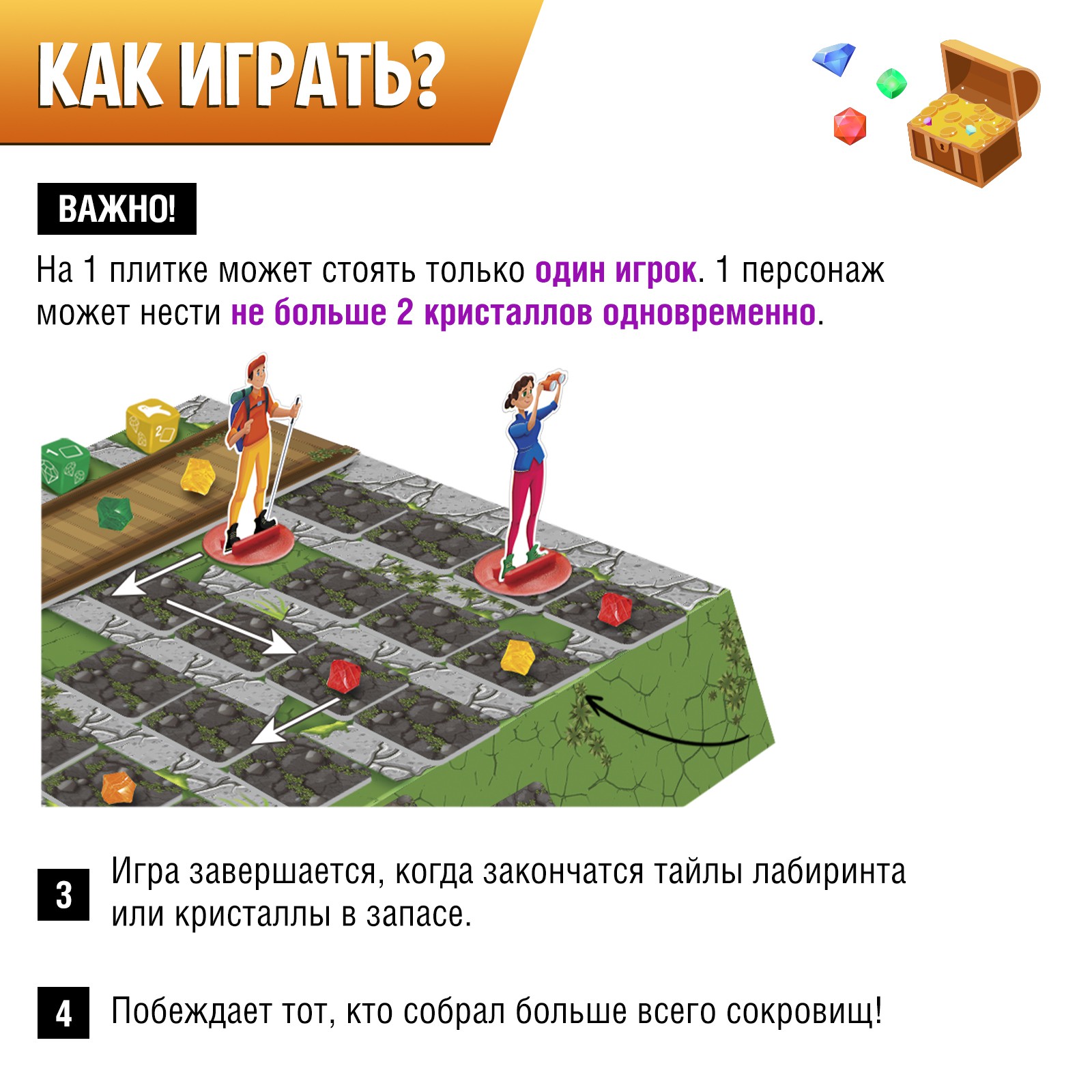 Настольная игра Лас Играс KIDS Искатели сокровищ - фото 7