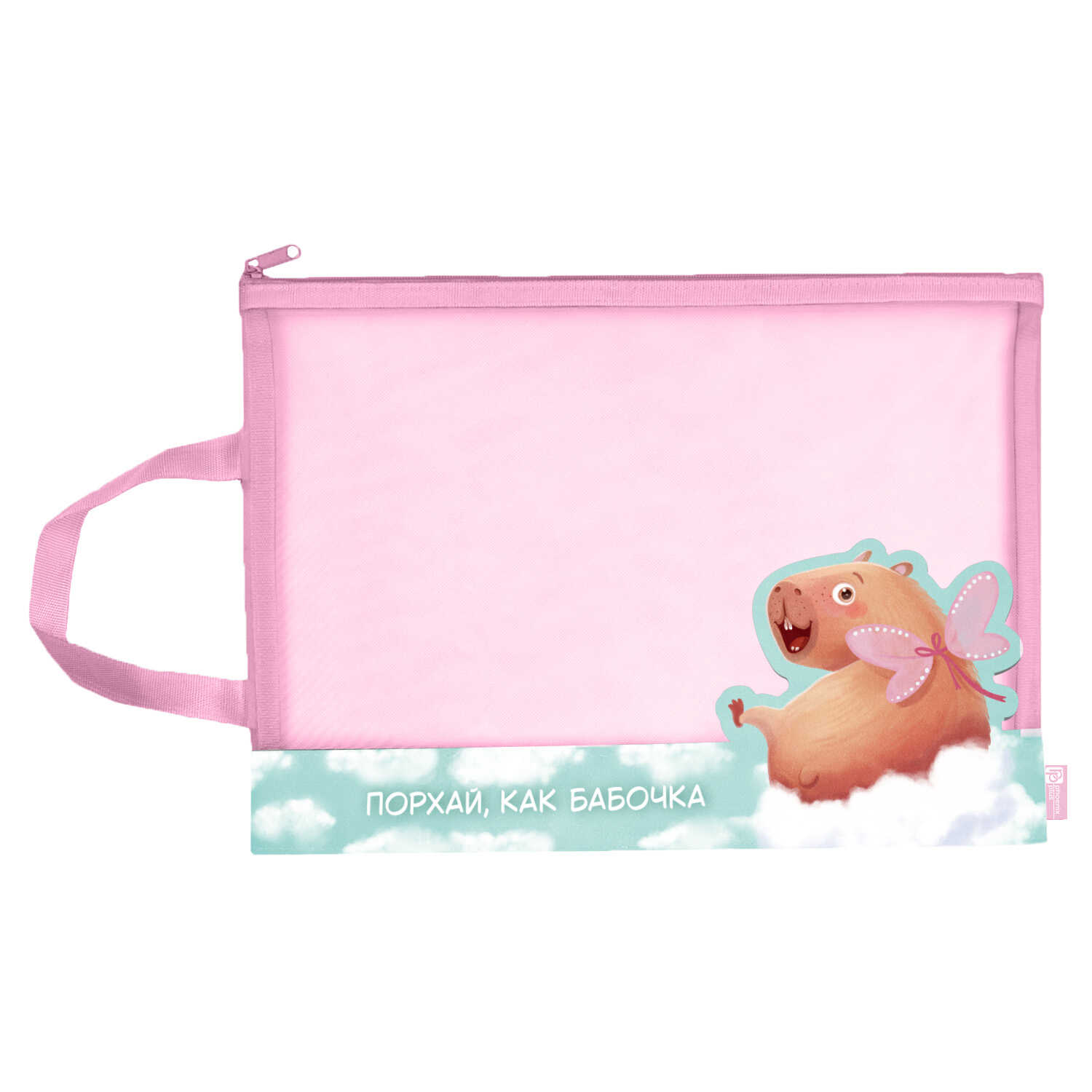 Папка для тетрадей Феникс + Капибара А4 - фото 1