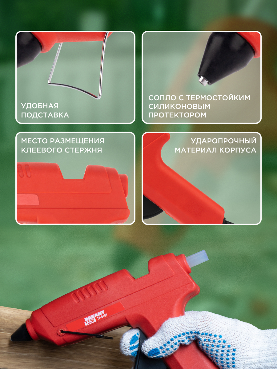 Набор для творчества REXANT аппликация - фото 3