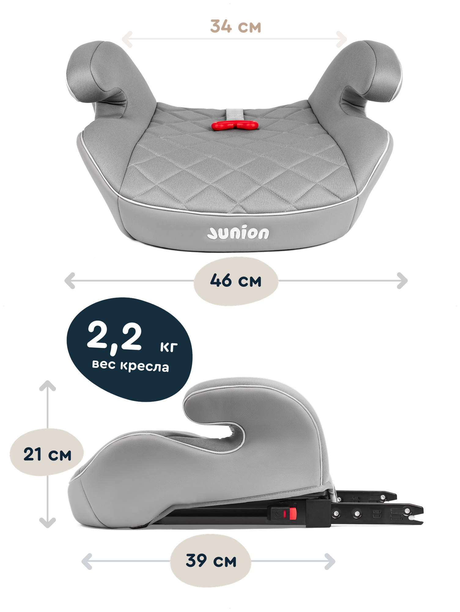 Автокресло Junion Vardi Isofix 3 (22-36 кг) - фото 2