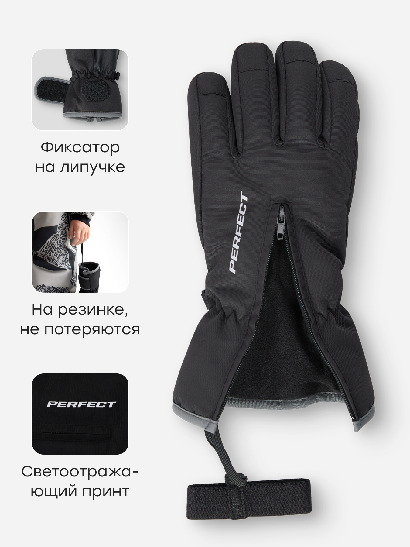 Перчатки Happy Baby 89125-0_true-black - фото 4