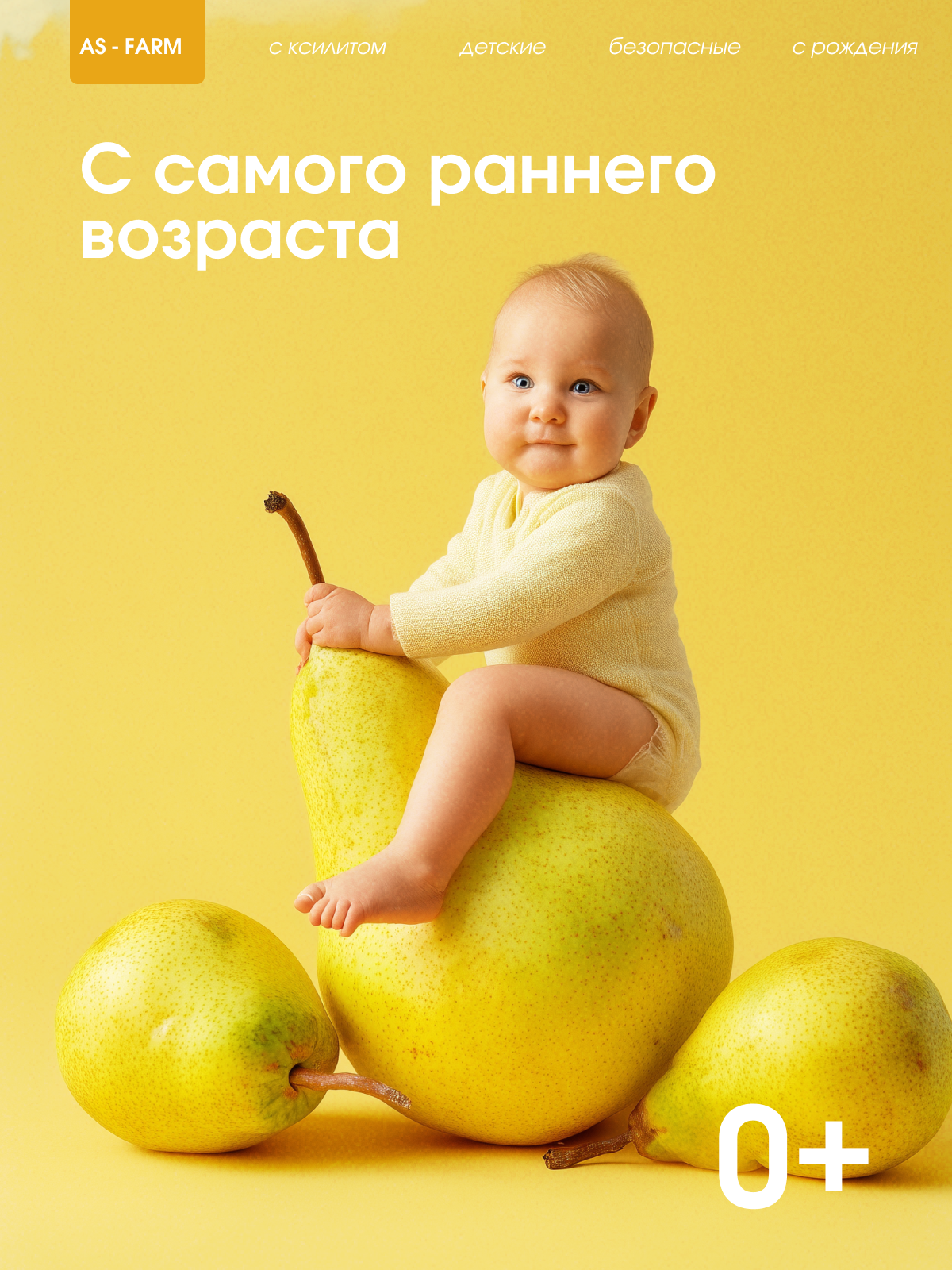 Влажные салфетки АС-ФАРМ для полости рта 1 упак. 40 шт. - фото 8