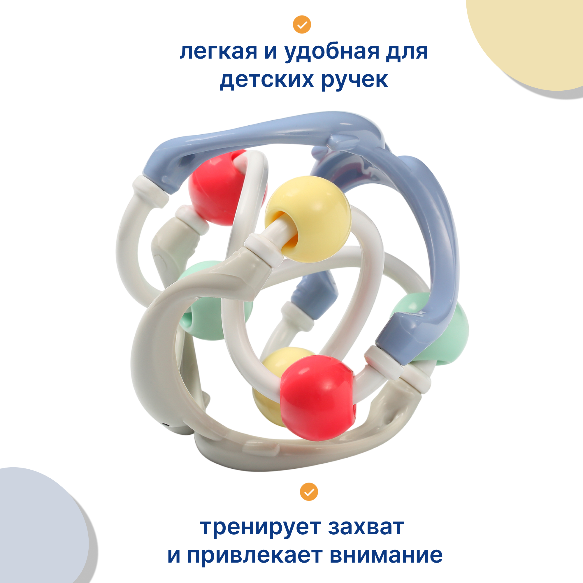 Игрушка Babyono погремушка Dolphins в ассортименте - фото 2