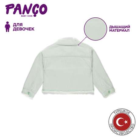 Куртка PANCO