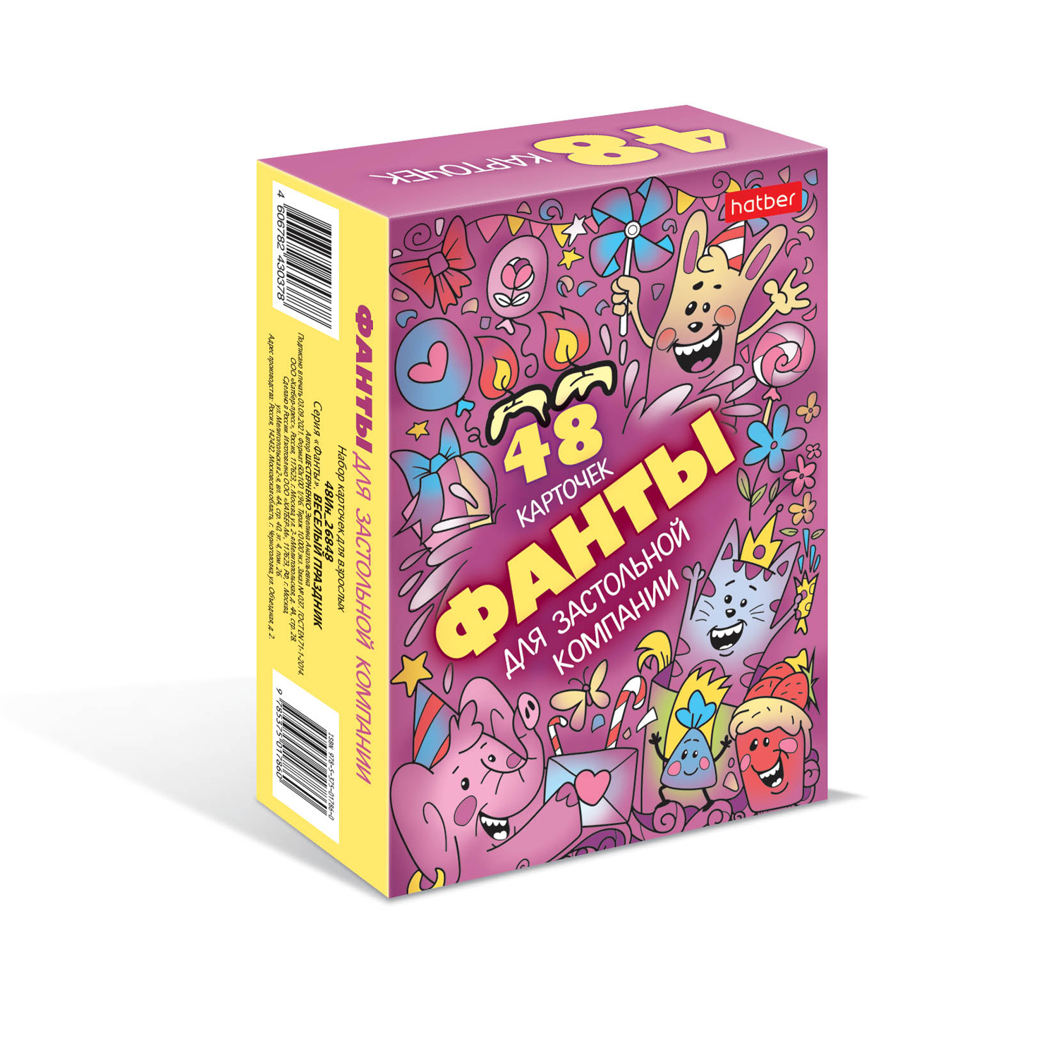 Настольная игра Hatber - фото 1