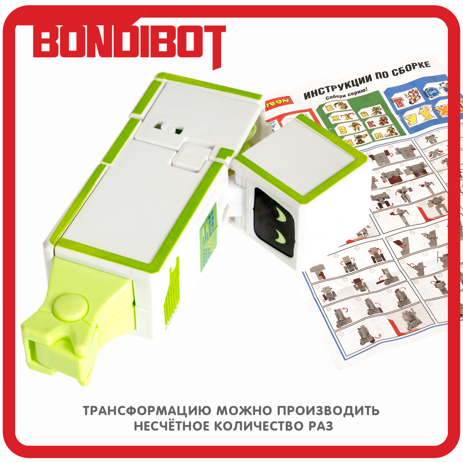 Фигурка Bondibon трансформер Робот Буква 2в1 - фото 8
