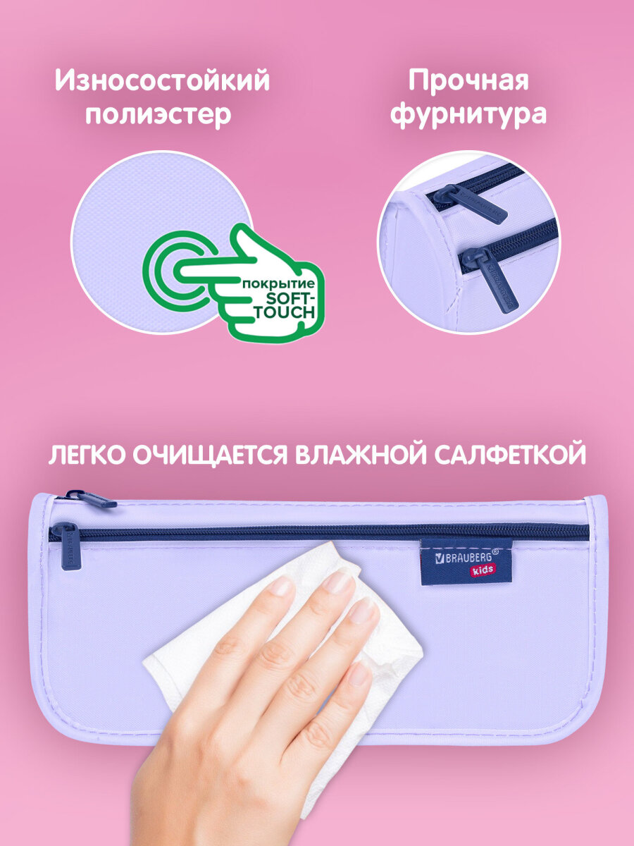 Пенал Brauberg - фото 3