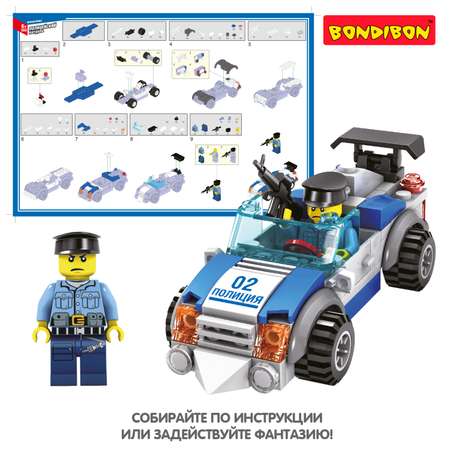 Конструктор Bondibon Полицейский Патруль Машина 85 дет.