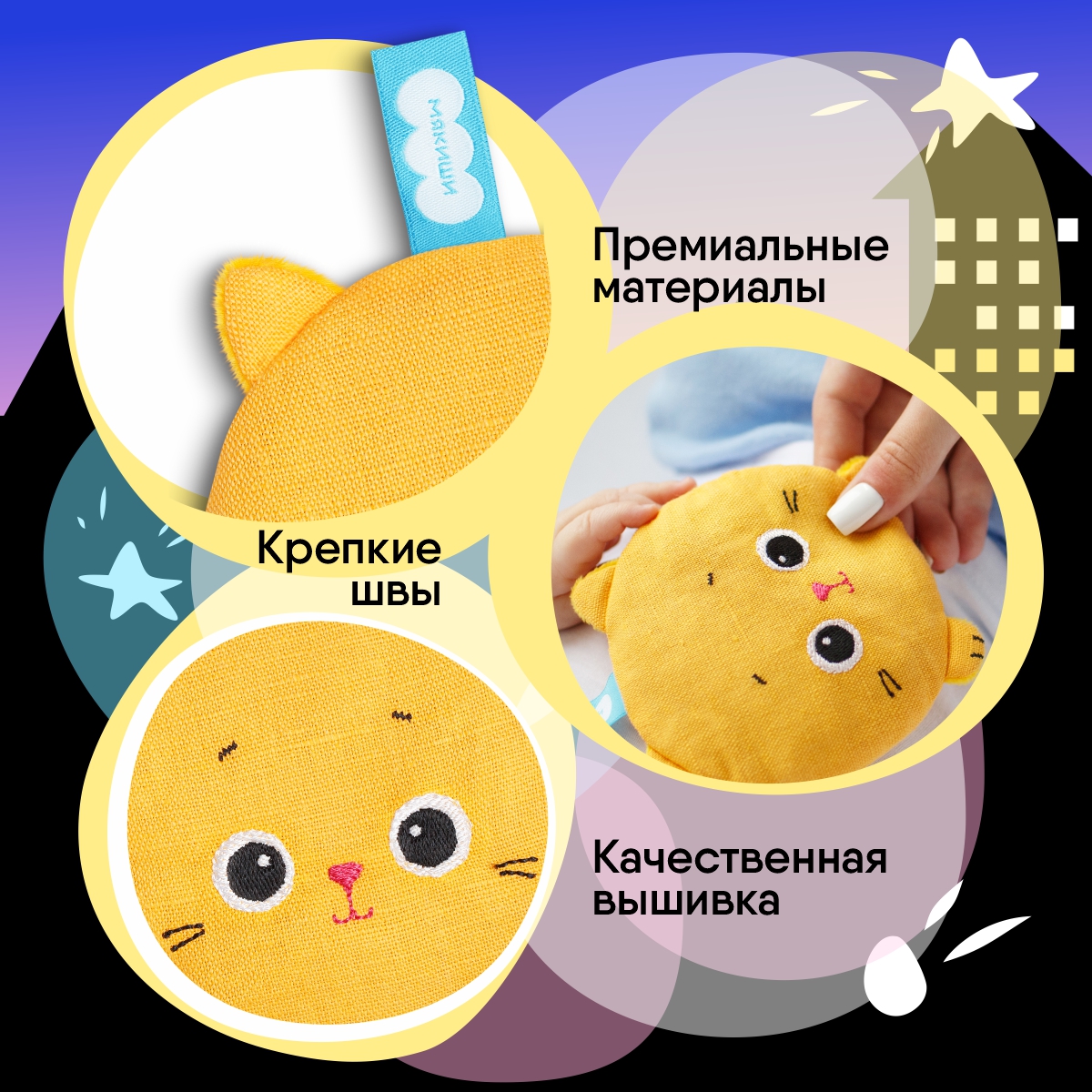 Игрушка-грелка Мякиши Для новорожденных с вишнёвыми косточками от колик РазоГрелка Крошка Кошка - фото 7