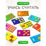 Настольная игра Alatoys 10 ПАЗЛОВ