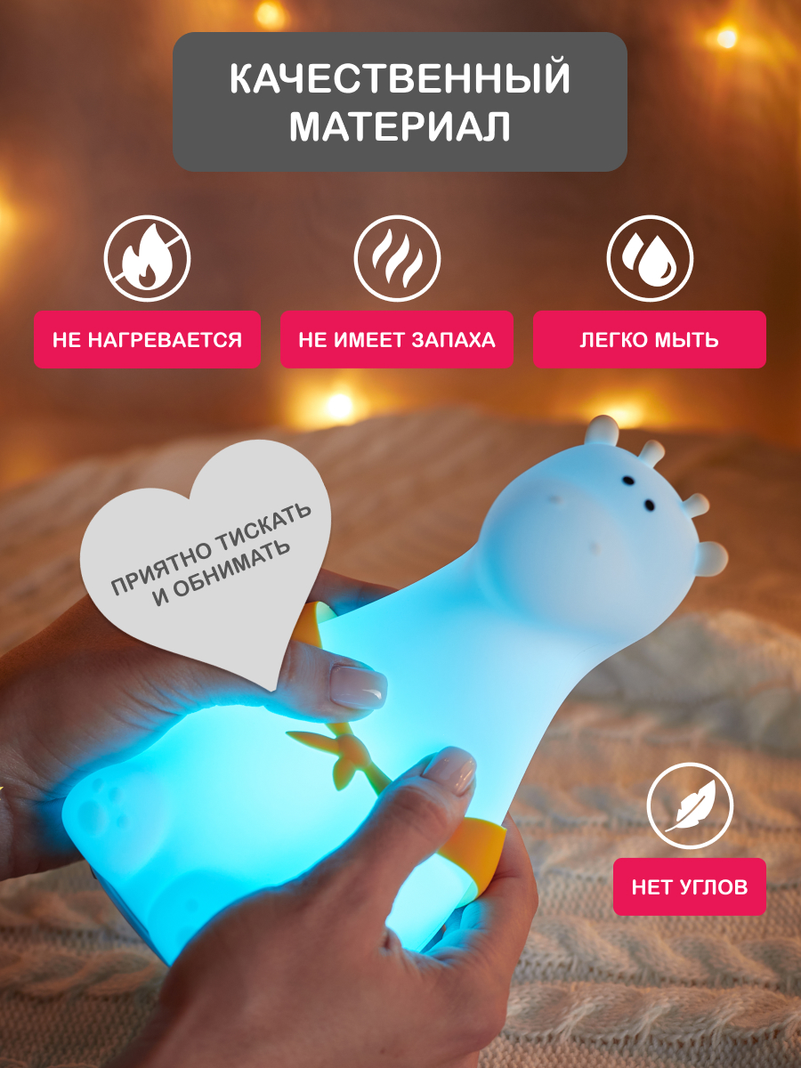 Игрушка ночник HALSA - фото 2