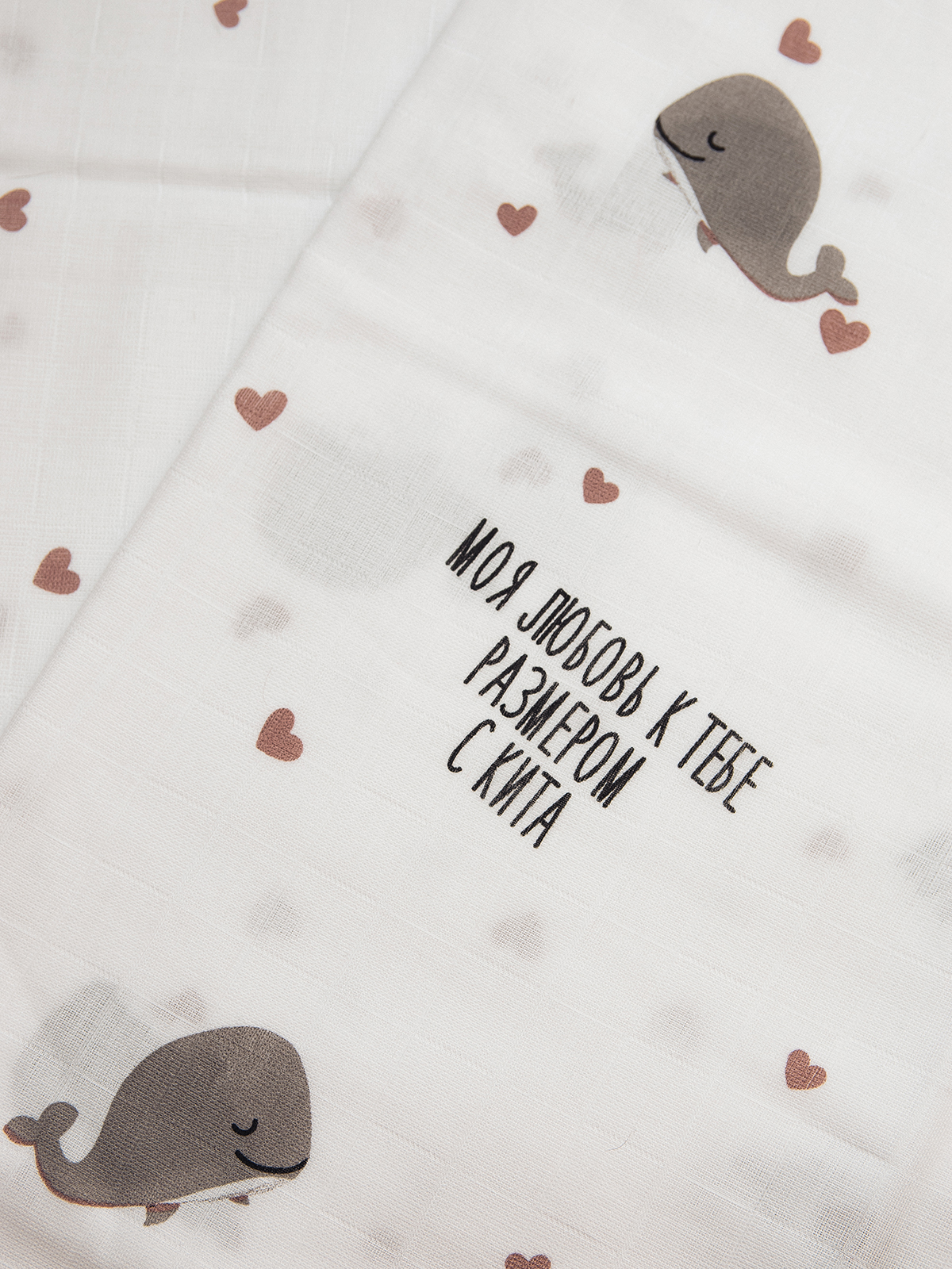 Пелёнка inlovery муслин 130x90 см 2 шт. - фото 11