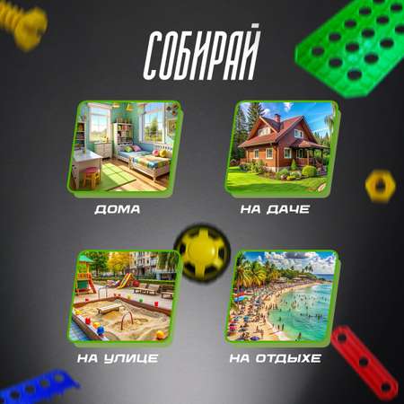 Конструктор Русский стиль Собирайзер 4 сборная игровая модель