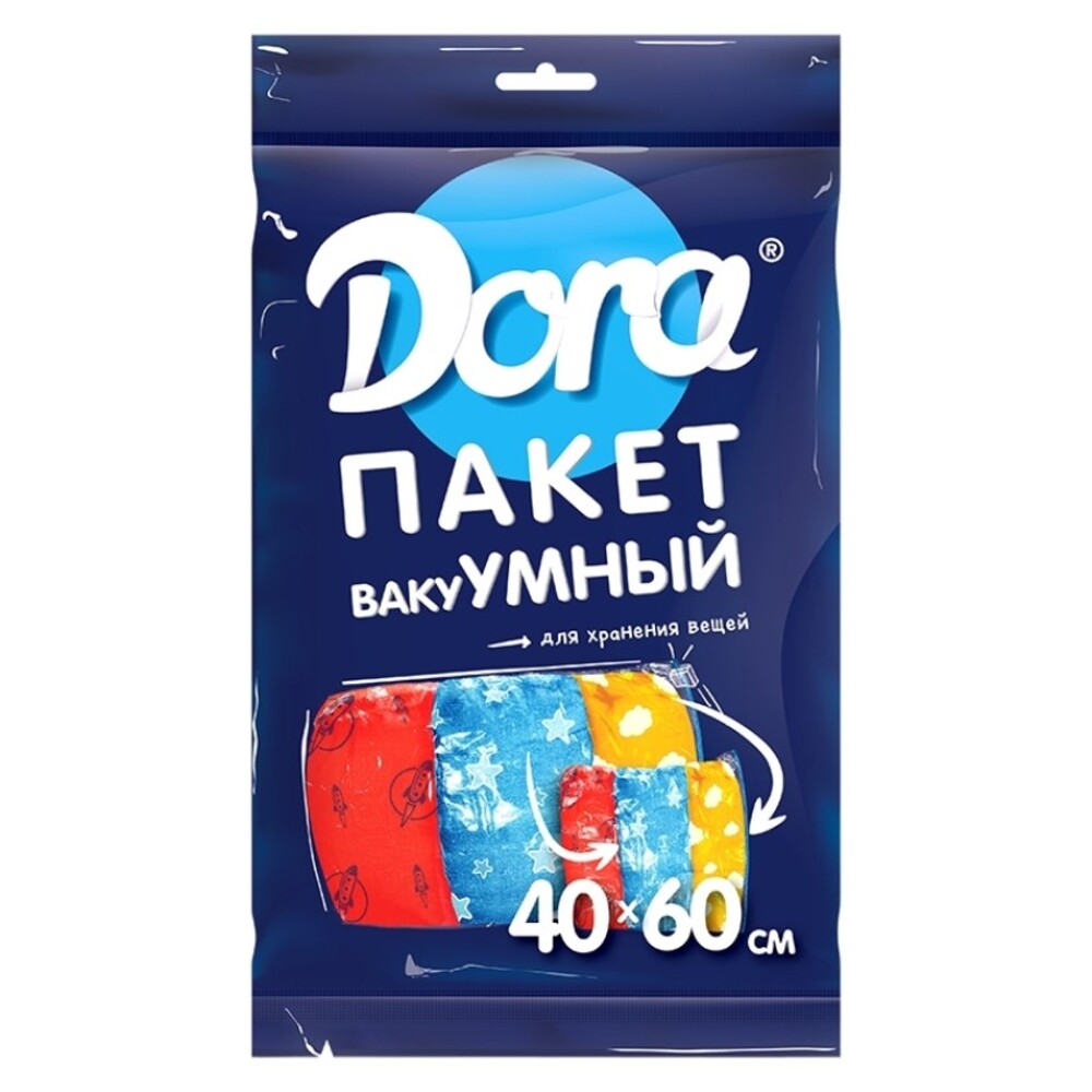 Пакет вакуумный DORA для хранения вещей 40х60см - фото 1