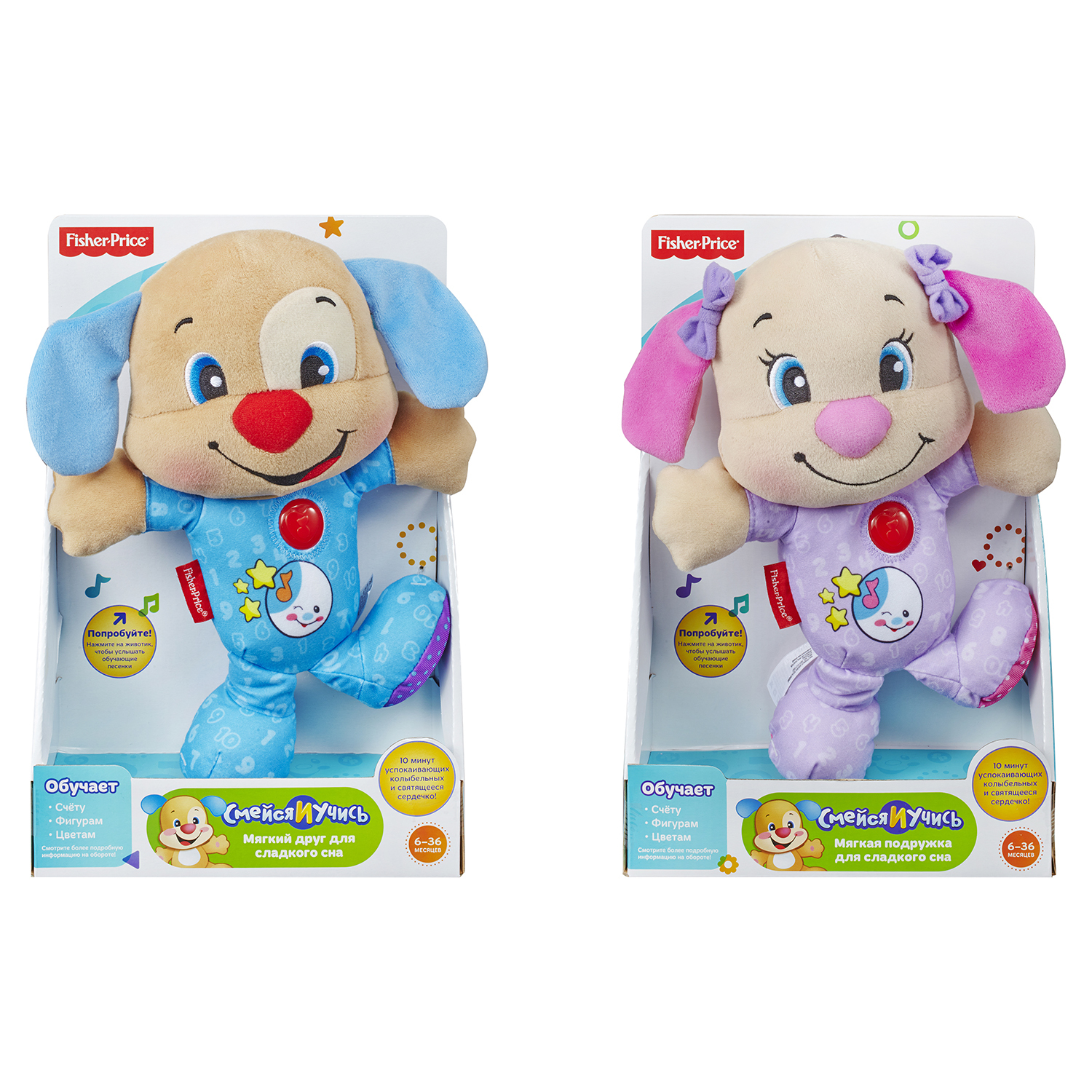Игрушка Fisher Price в ассортименте - фото 1