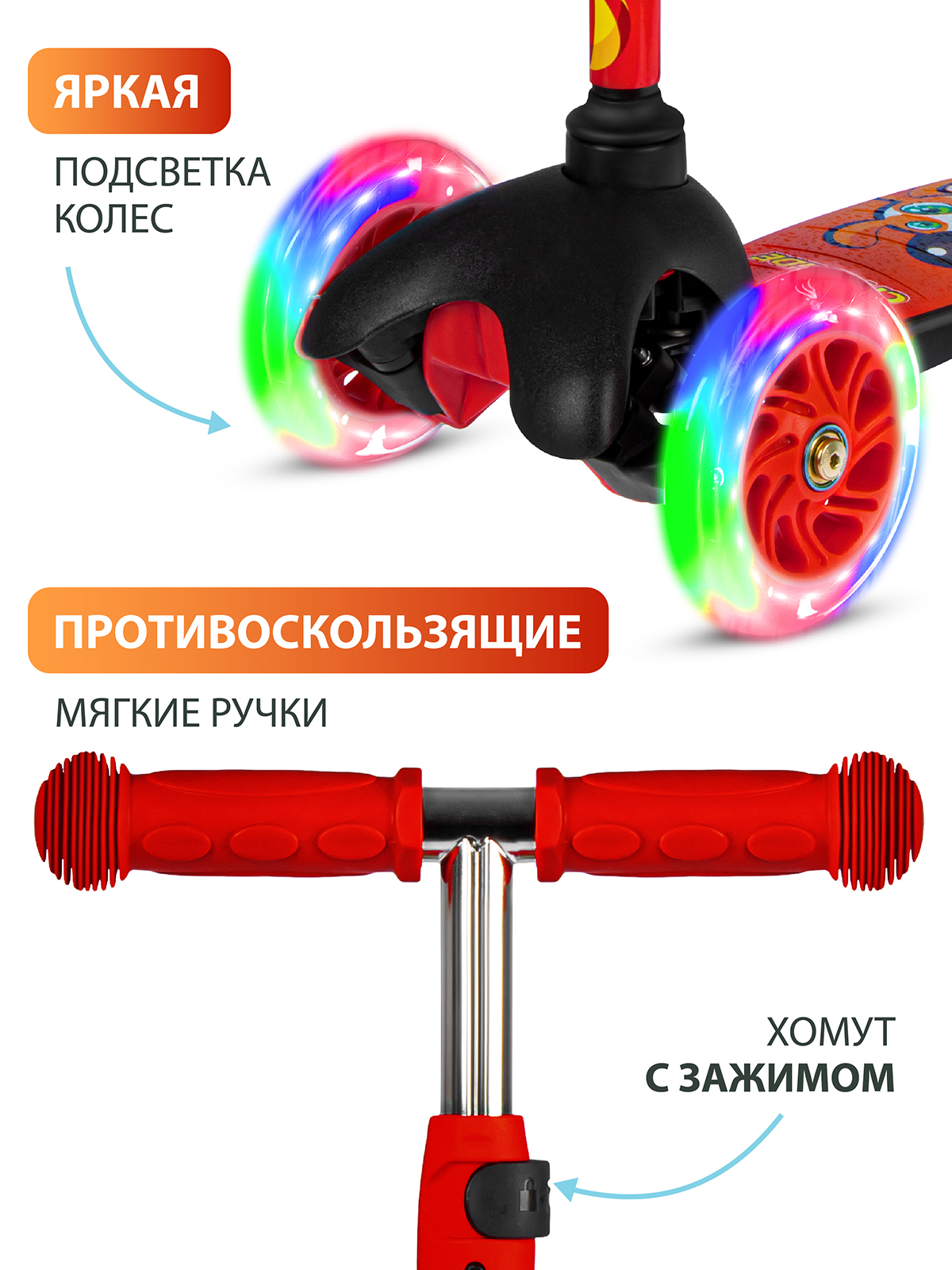 Самокат CITYRIDE трехколесный - фото 2
