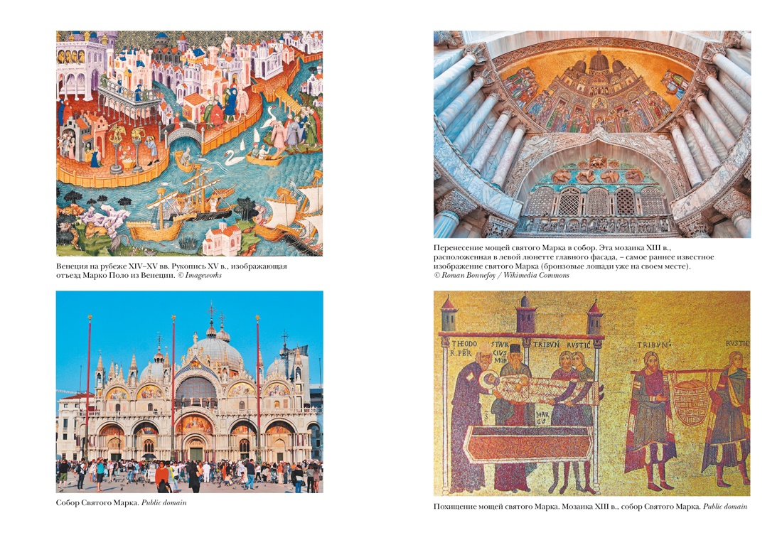 Книга КОЛИБРИ Великие города Европы. Комплект из 2-х книг и набора открыток - фото 8