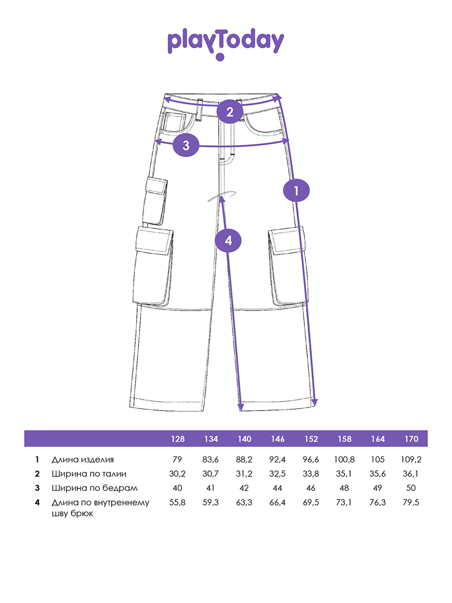 Джинсы PlayToday 12621414 - фото 5