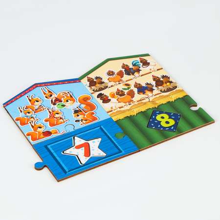 Игрушка Sima-Land сортер Умный городок