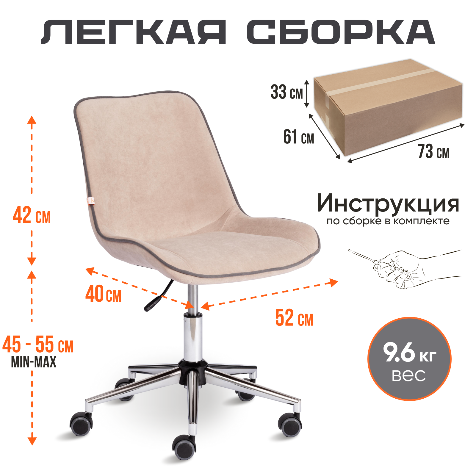 Компьютерное кресло TETCHAIR STYLE - фото 5