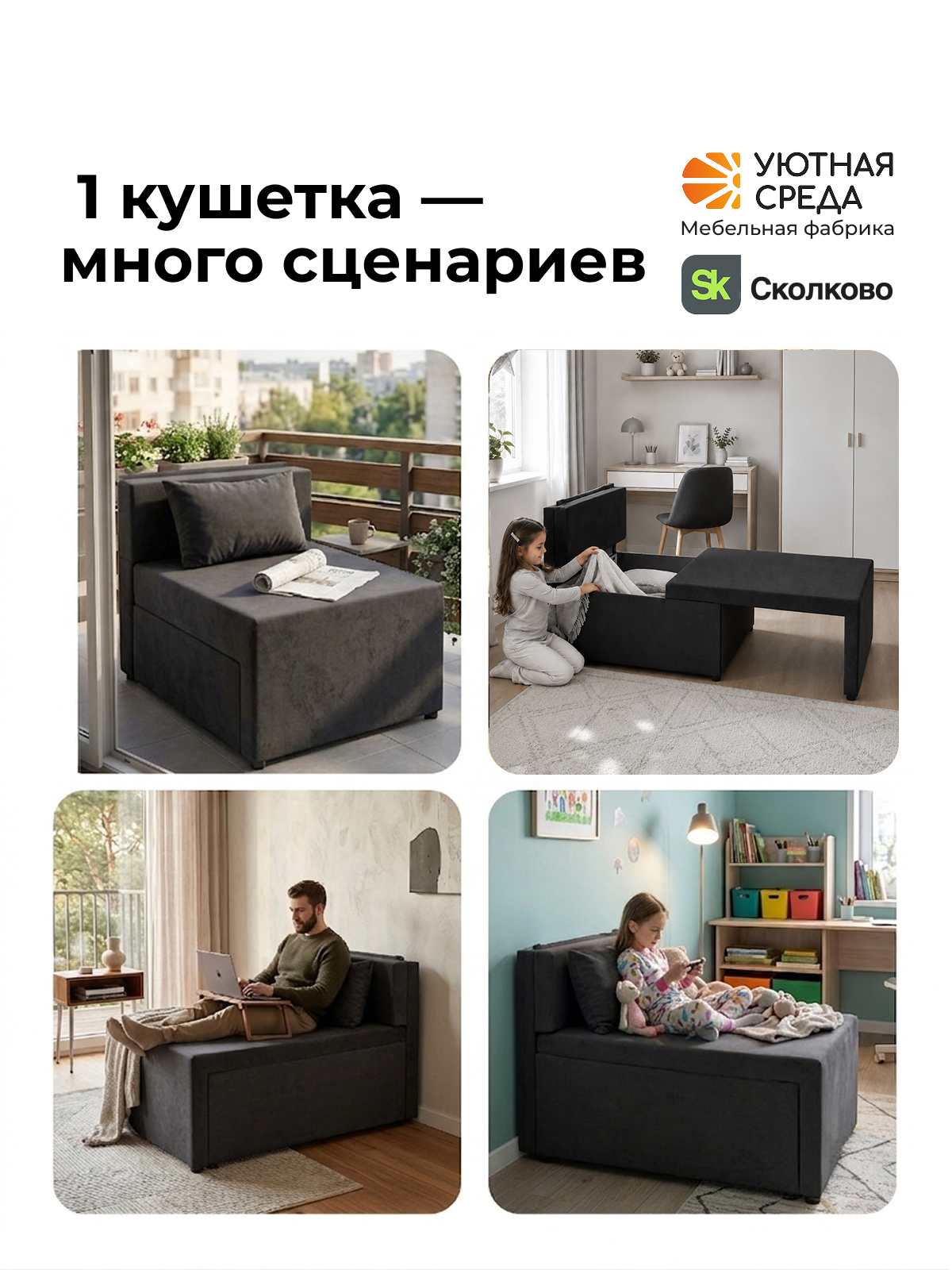 Кресло Уютная среда раскладной велюр темно-серый черный - фото 20