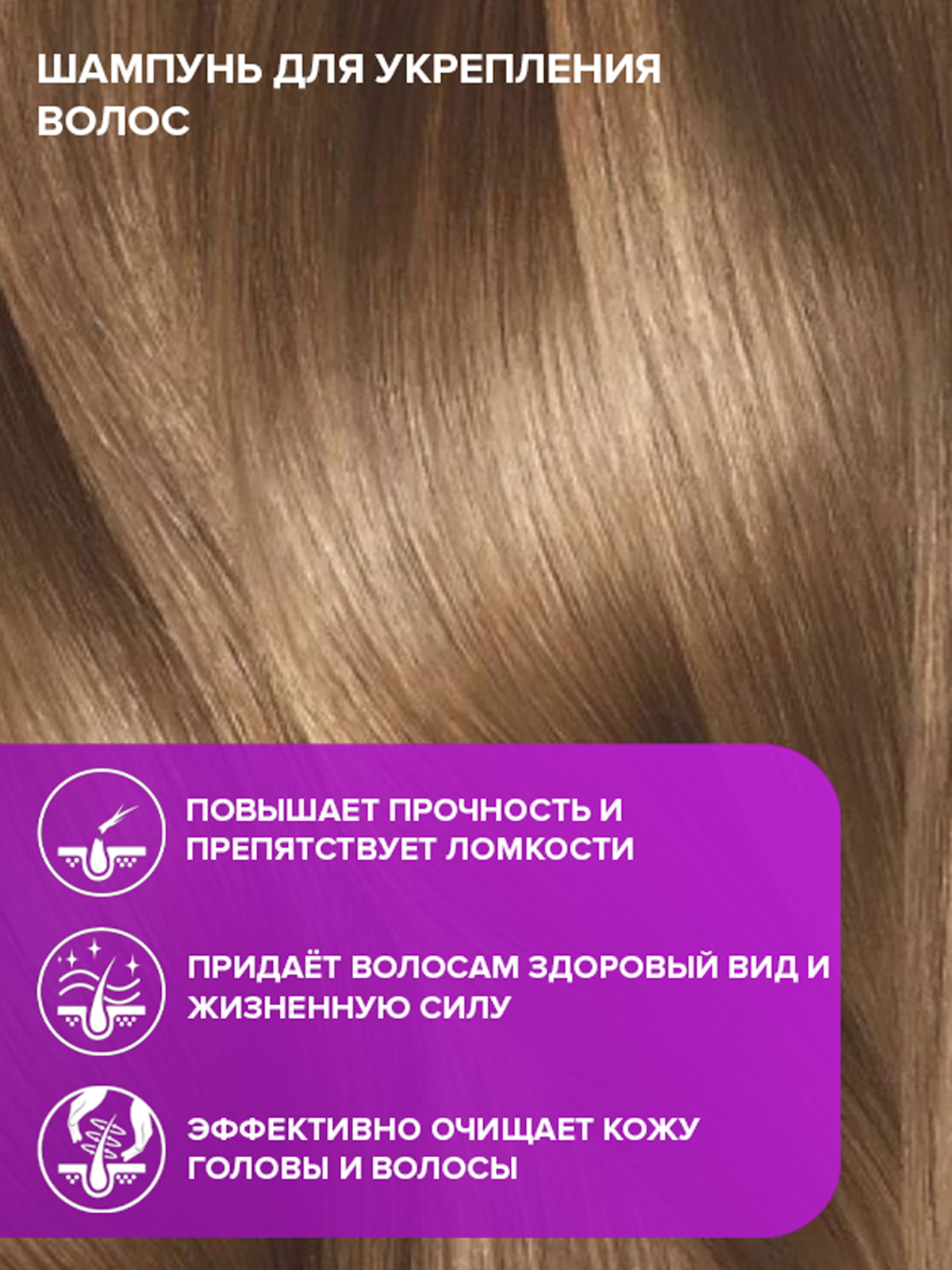 Набор средств Constant Delight для укрепления волос 2000 мл - фото 2