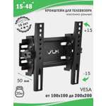 Кронштейн для телевизоров VLK Trento-38