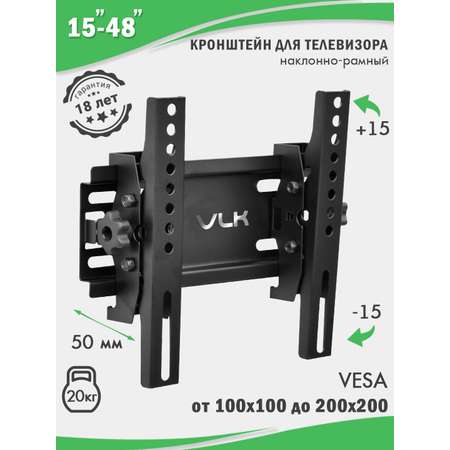 Кронштейн для телевизоров VLK Trento-38