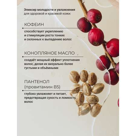 Шампунь Zeitun 250 мл
