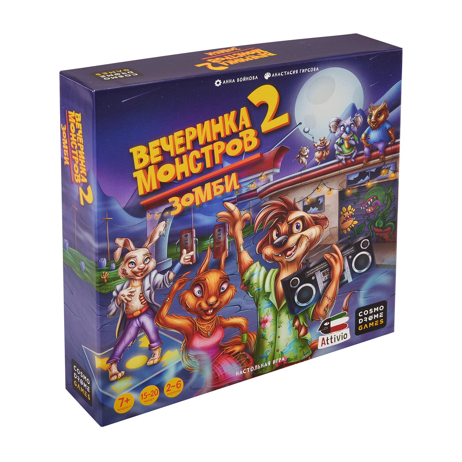 Настольная игра Attivio Вечеринка монстров Зомби - фото 1