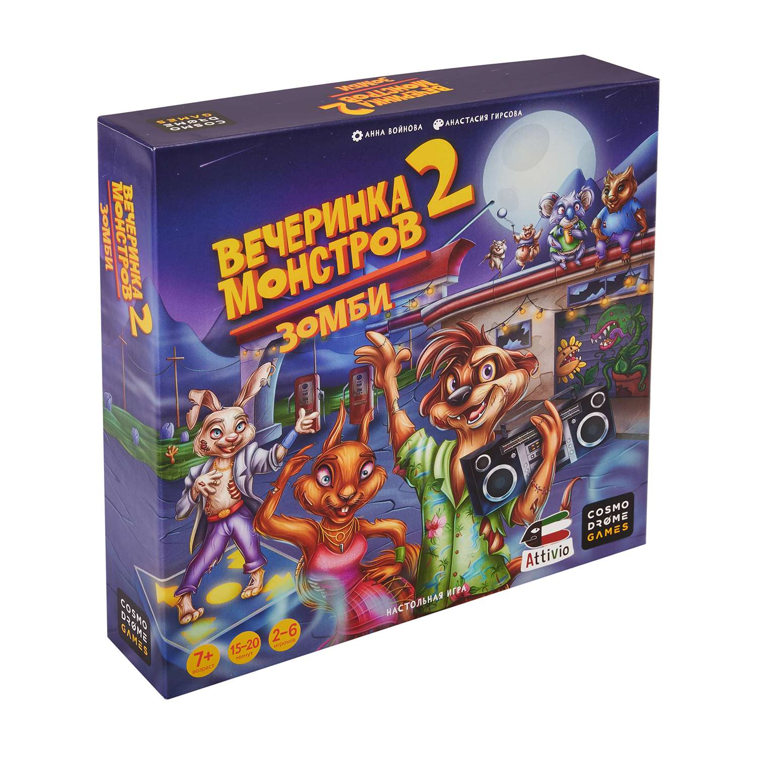 Настольная игра Attivio Вечеринка монстров Зомби - фото 1