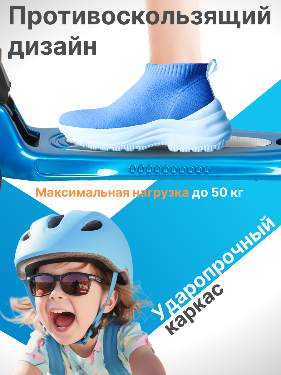 Самокат Costa трехколесный - фото 5