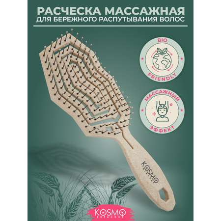 Массажная расческа KosmoShtuchki