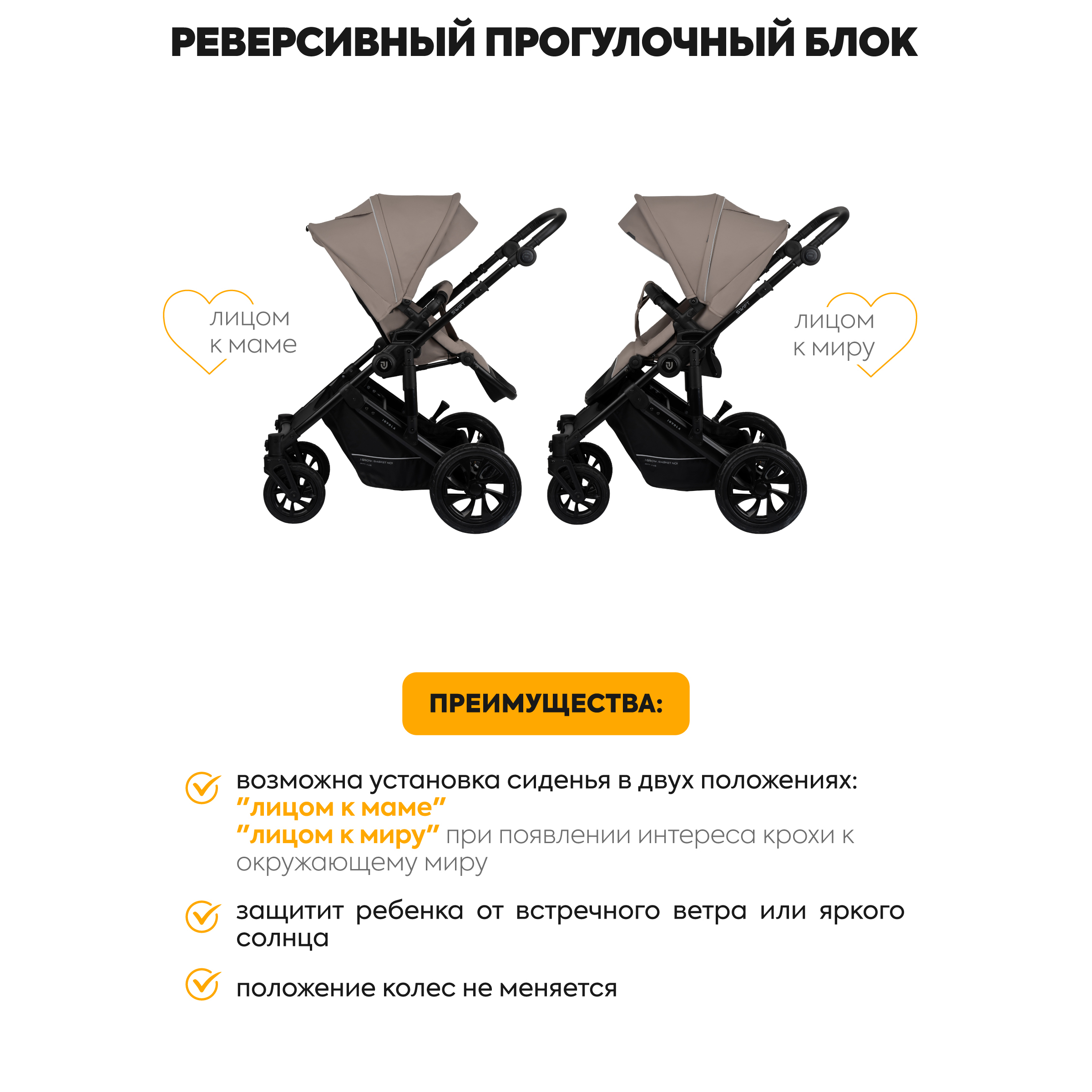 Коляска 3в1 JOVOLA Swift с автолюлькой бежевый - фото 11