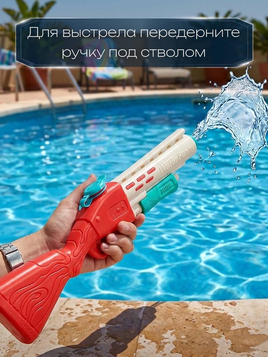 Бластер Veld Co - фото 7