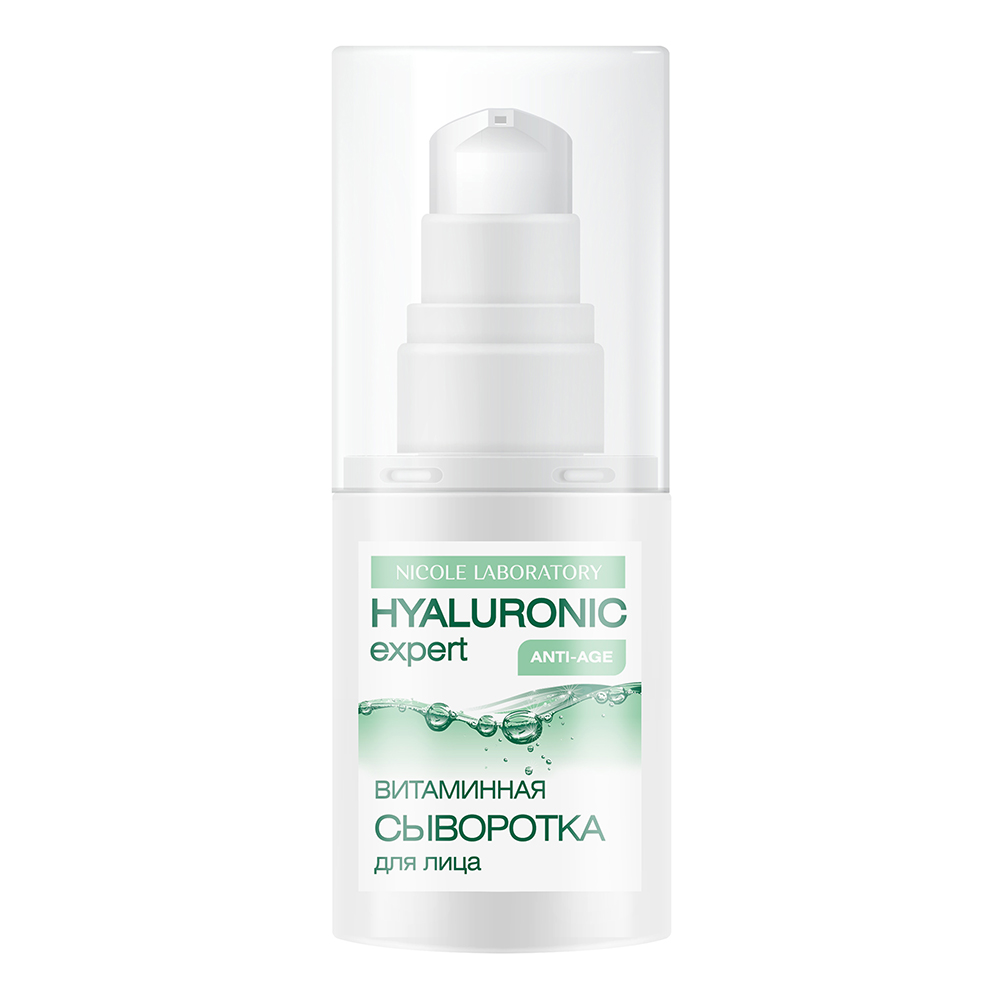 Сыворотка HYALURONIC expert Витаминная 30 мл - фото 1