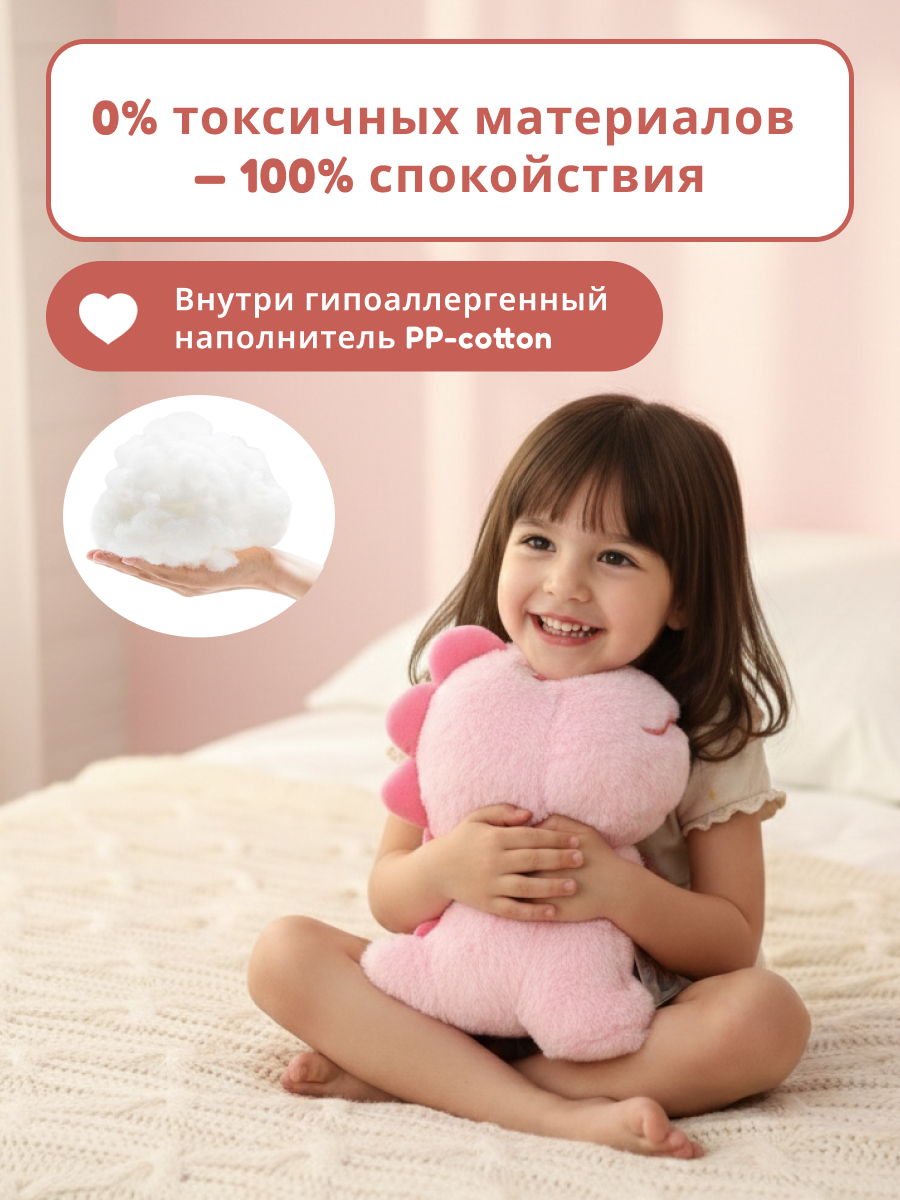 Мягкая игрушка iLikeGift детская плюшевая в ассортименте - фото 3