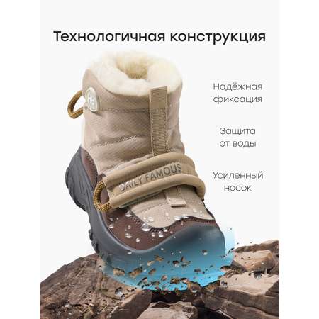 Ботинки Happy Baby