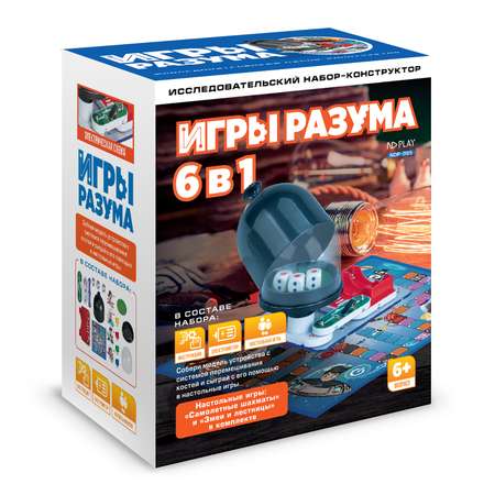 Конструктор ND PLAY