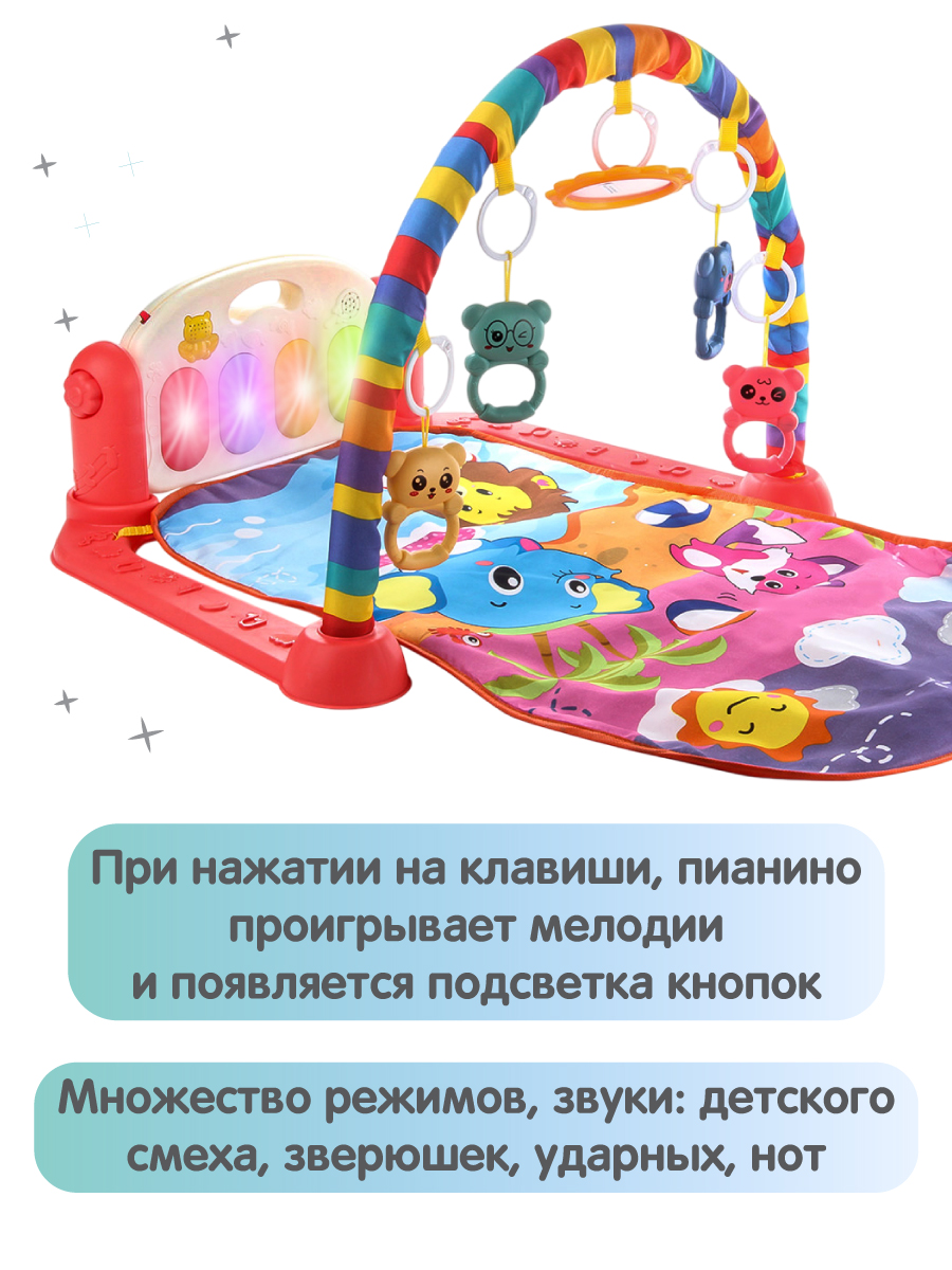 Коврик УТИ ПУТИ с дугами - фото 4