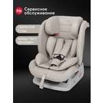 Автокресло Happy Baby Sandex 0+/1/2/3 (0-36 кг) бежевый