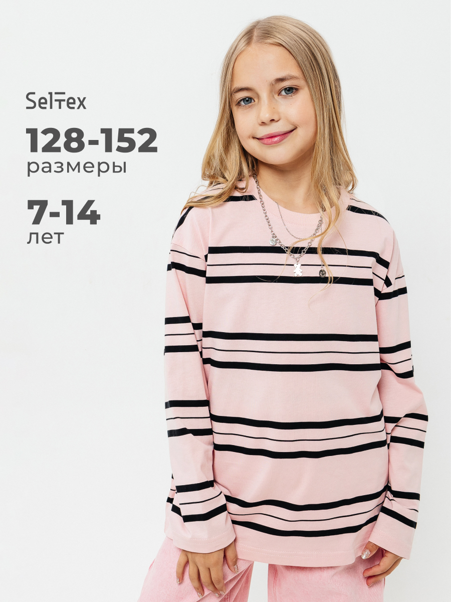 Лонгслив Селтекс Ю_ДК62 розовый/черный полоса - фото 3