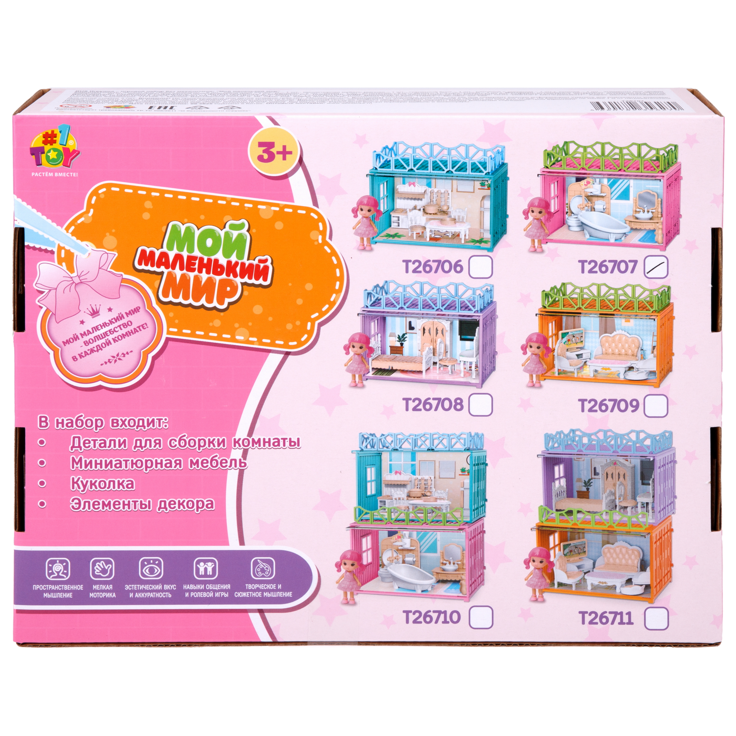 Домик для кукол 1TOY с мебелью Т26707 - фото 25